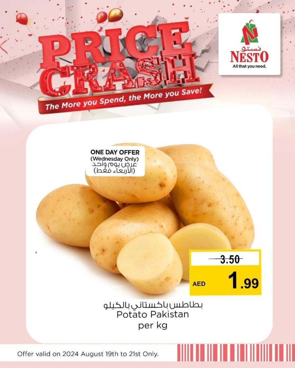 Sunset in the mountains - 0